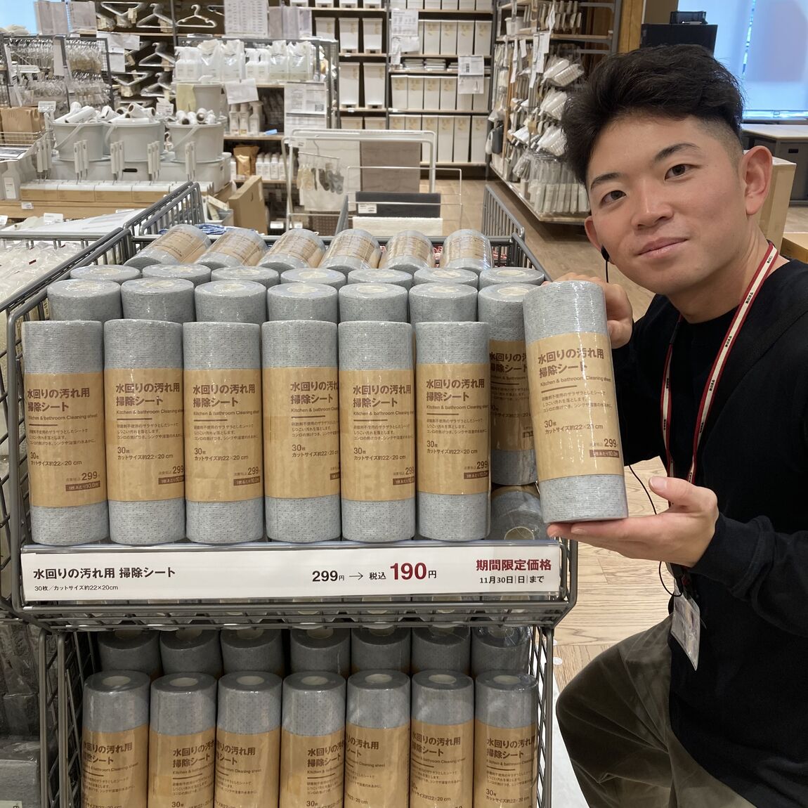 堅田】新店舗限定価格 ～キッチンスポンジ・お掃除シート編～｜ 無印良品